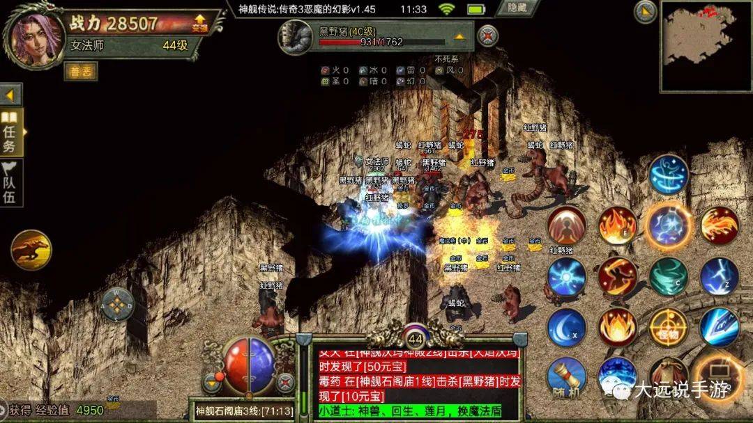 传奇3手游怀旧服攻略揭秘：散人打金，刀刀终结！激情解说！