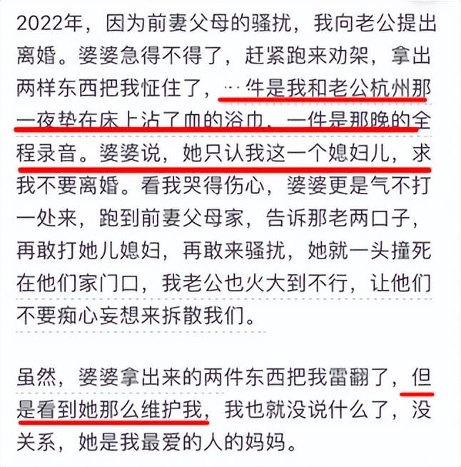 全网第一娇妻的瓜，来了！