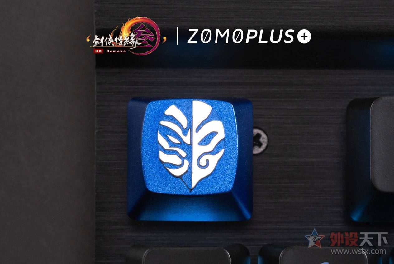 《剑网3》联袂ZOMOPLUS+ ，打造唐门主题联名金属键帽