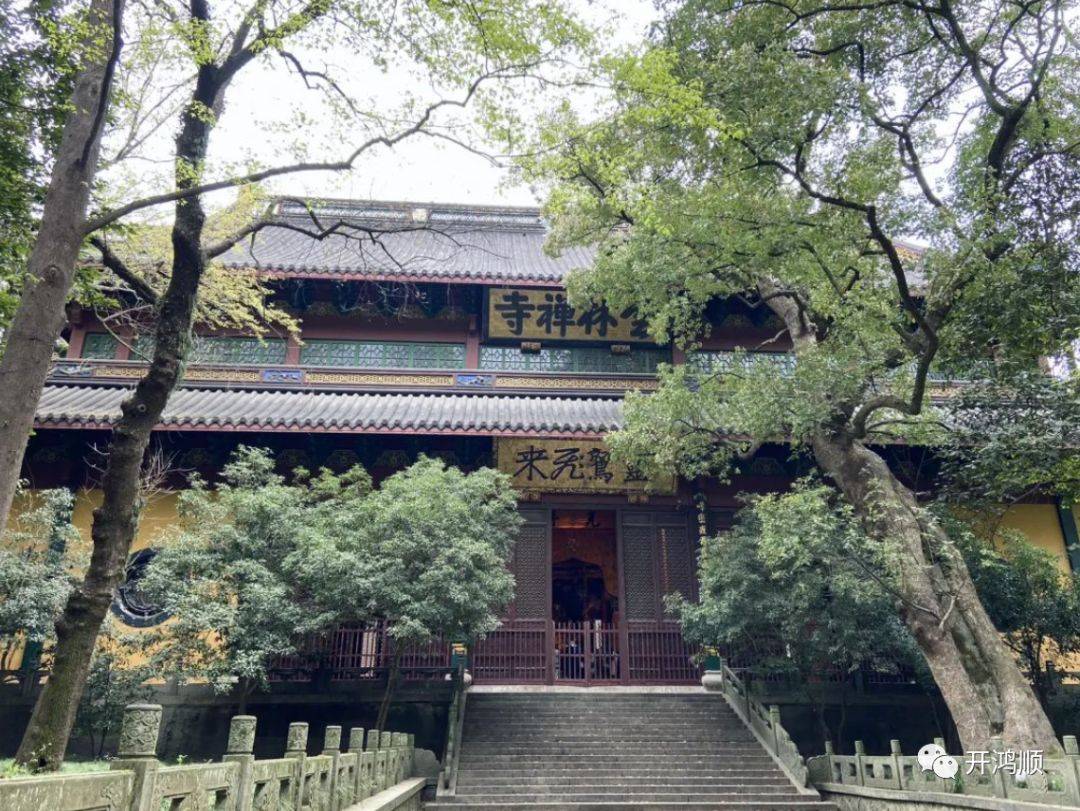 中华豪门—古建筑之寺庙建筑｜灵隐寺