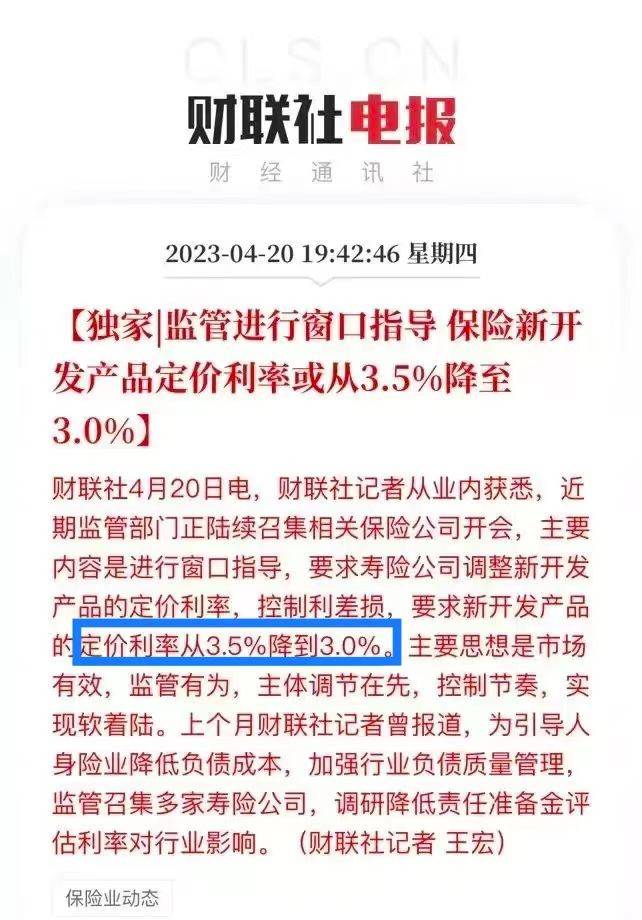 君龙人寿超等玛丽8号重疾险，同种重疾翻倍赔，根底责任价更低