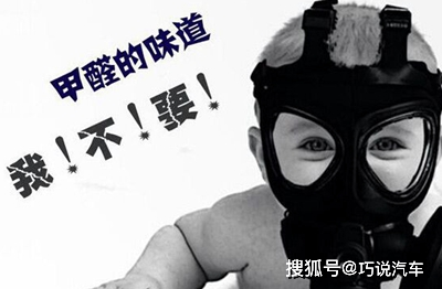 室内甲醛的来源及除甲醛有效方法(图1)