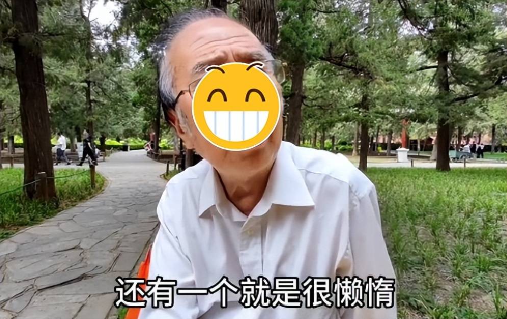 没钱的人有啥特点？北京大爷言论惹争议，看似真诚实则全是贬低