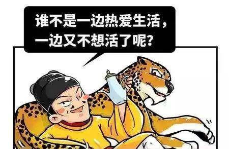 乐于豹房，亡于豹房，大明“头号玩家”正德皇帝另类的游戏人生