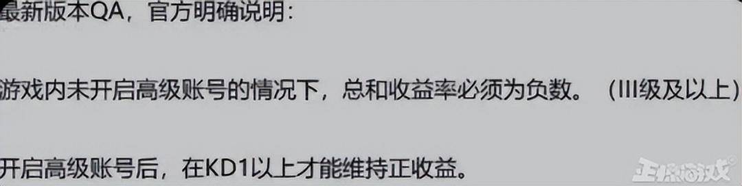 那届玩家也太猛了！不平游戏厂商逼他氪金，连夜上门围堵工做室