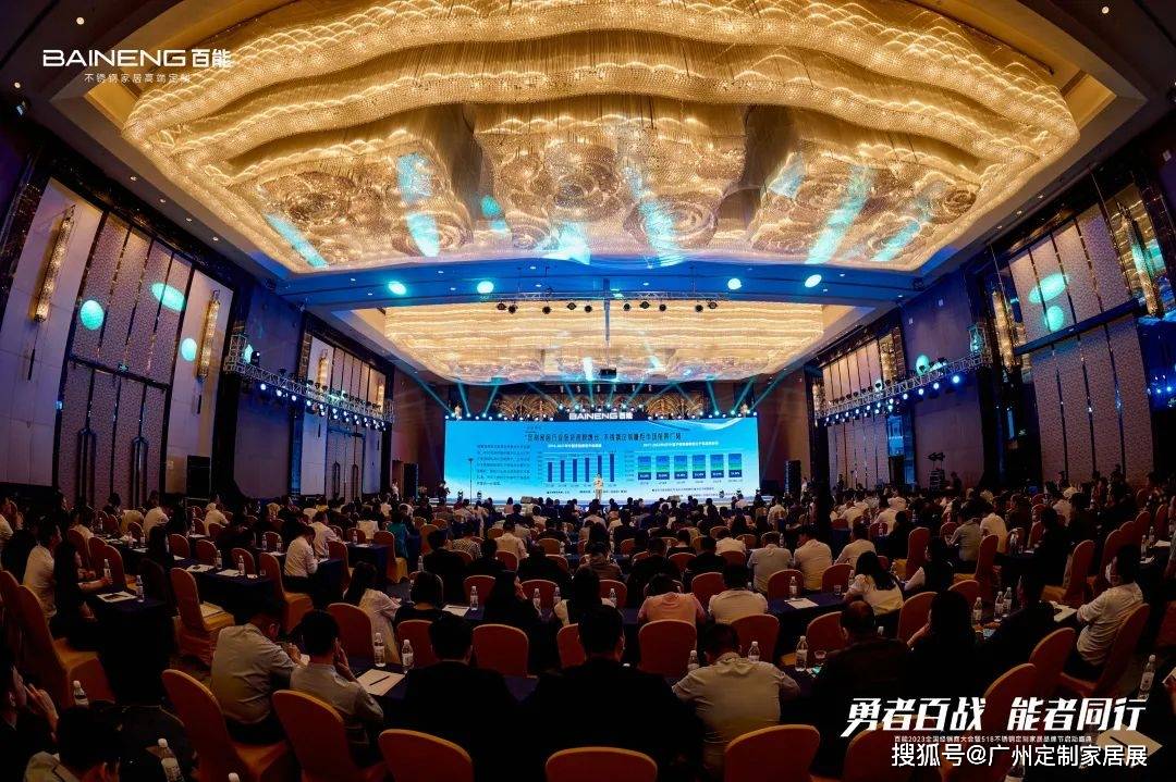 推动不锈钢定制家居行业迈向高质量发展之路百能51开云 开云体育平台8不锈钢定制家居品牌节(图1)