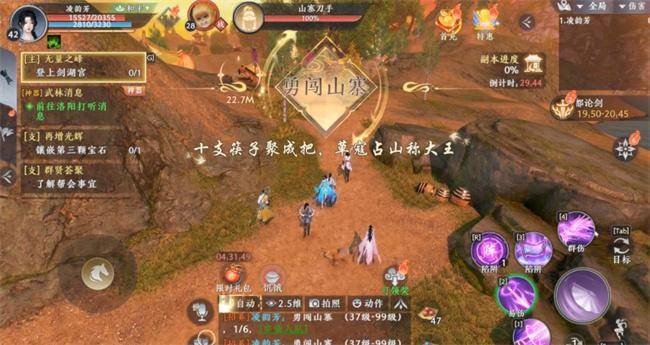 天龙八部2飞龙战天搬砖攻略秘籍，桃心云高效多开托管勇闯江湖