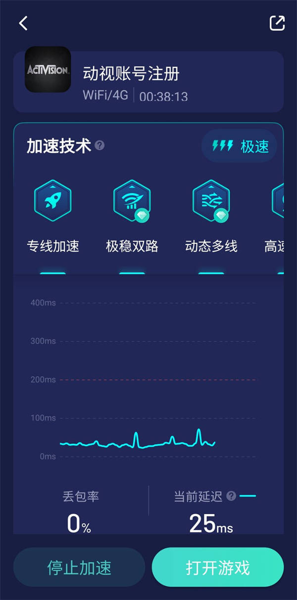 任务召唤战区手游登录办法 登录异常问题处理办法