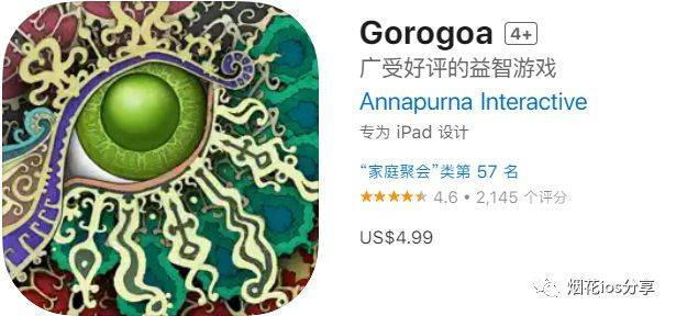 苹果ios游戏分享【画中世界 Gorogoa】一款手绘风的解谜游戏