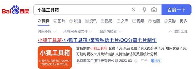 抖音私信卡片制作步骤！抖音私信卡片如何设置？