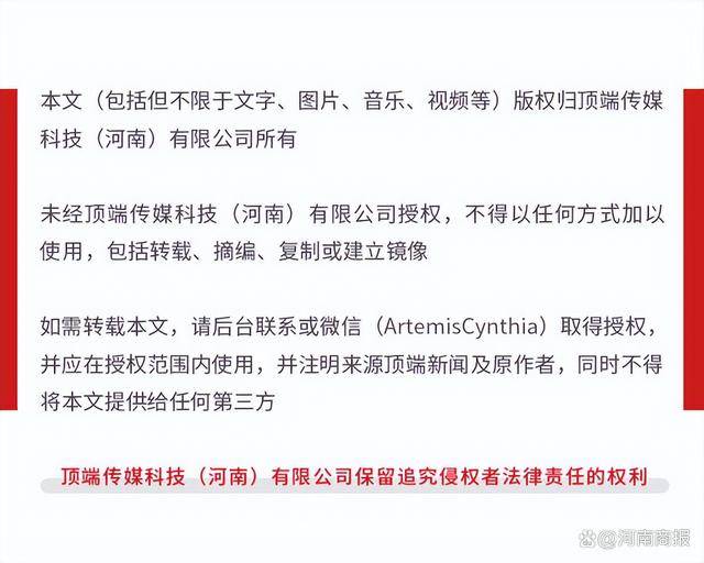 律师:网暴被撞男孩母亲者可负刑责