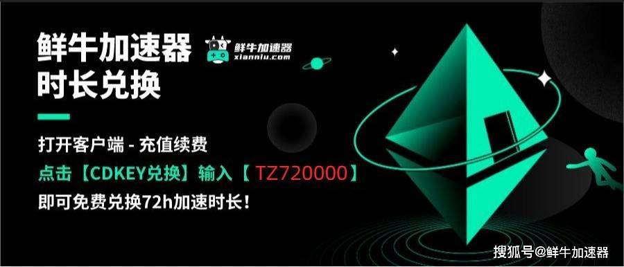 把钱退给我们！暗黑毁坏神4玩家测试情况反应 暗黑毁坏神4怎么快速晋级教程