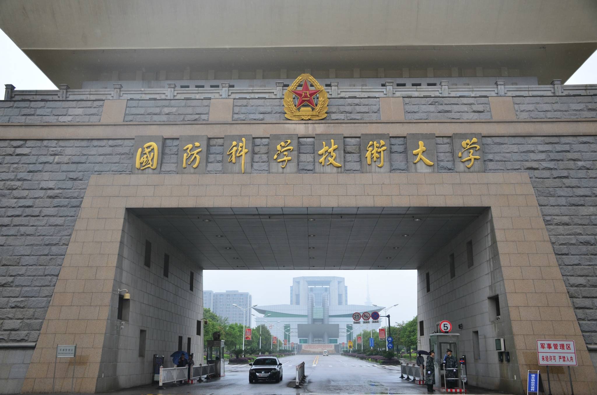 国防科技大学电子信息专硕 考研上岸经验分享 | 各科备考规划以及学习方法技巧