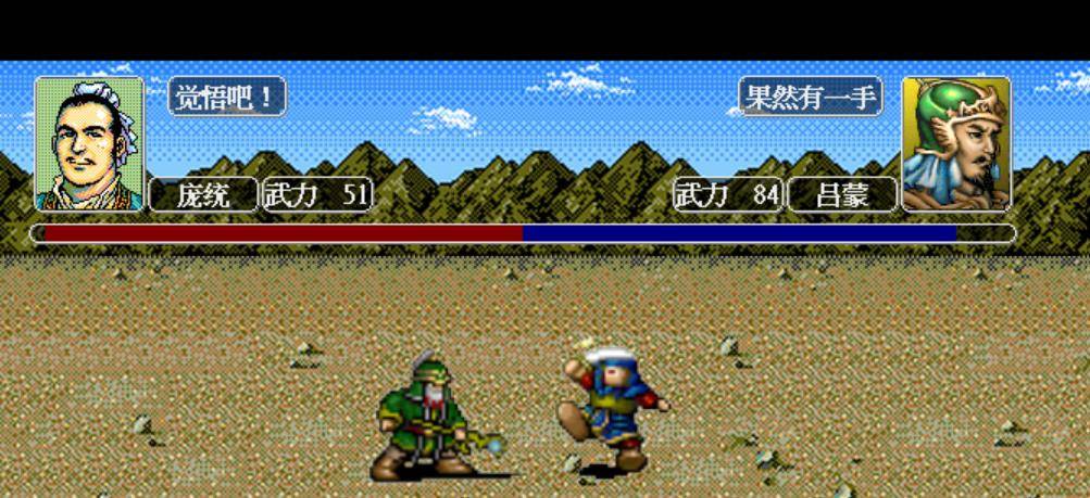 三国志谁有传,三国志挂机传奇 三国志谁有传,三国志挂机传奇