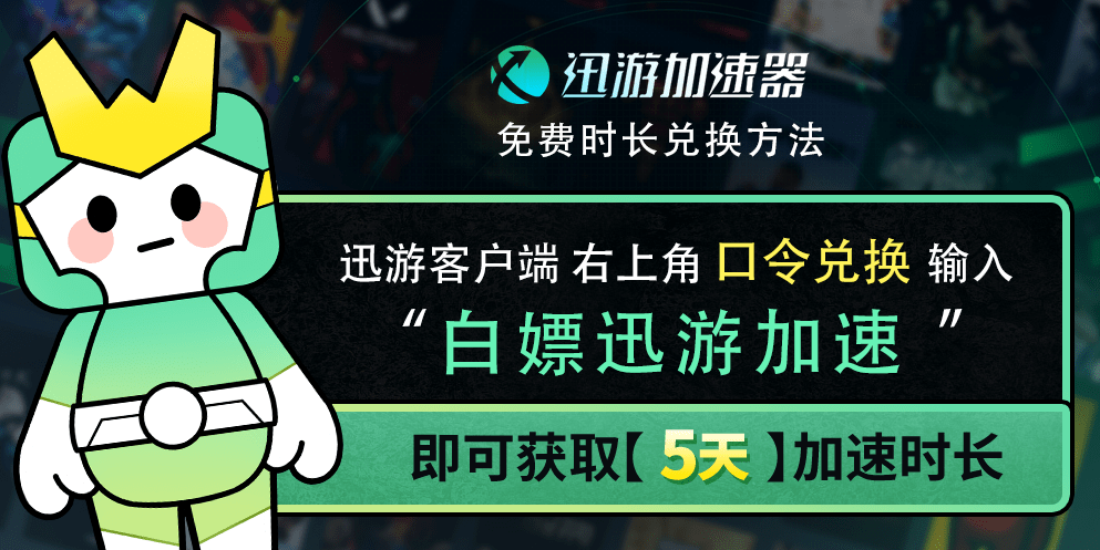 暗黑毁坏神4怎么注册 暗黑毁坏神4注册账号教程