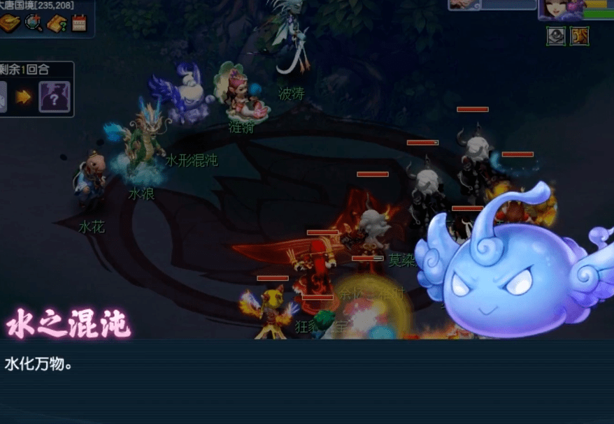 梦幻西游：魔域之变迎来新BOSS，混沌各形态解锁和击杀攻略！