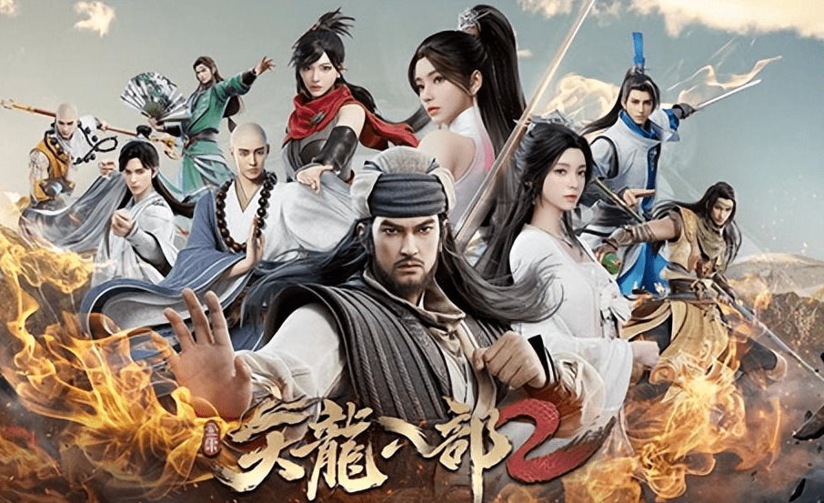 《天龙八部2：飞龙战天》明教职业测评，《天龙八部2：飞龙战天》明教职业推荐