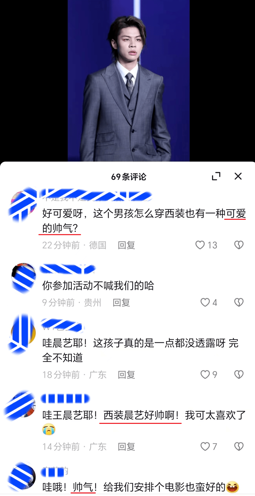 电影奇遇夜​：沈腾与周润发同框显胖，马丽发福，谢霆锋帅气