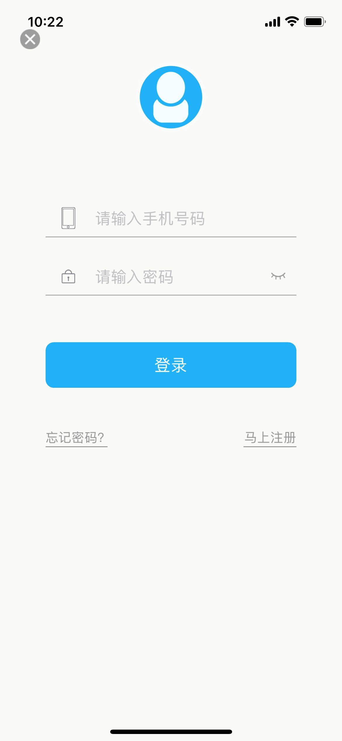 安卓注册登录界面在哪 安卓注册登录界面在哪