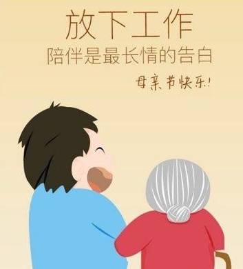 米乐M6 M6米乐放下工作陪伴是最好的礼物这个“母亲节”陪妈妈瑜伽吧！(图1)