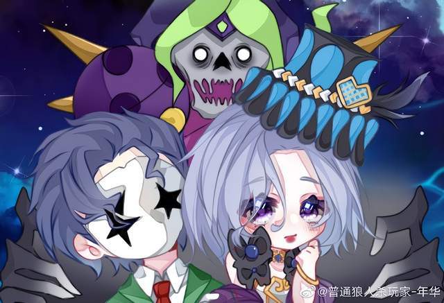 初夏CP守护季，狼人杀同人画作大赏