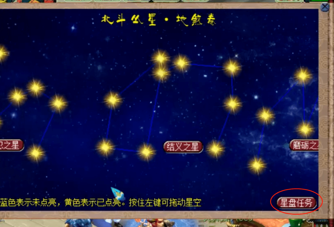 梦幻西游：玩家晒星盘任务奖励，开局即巅峰