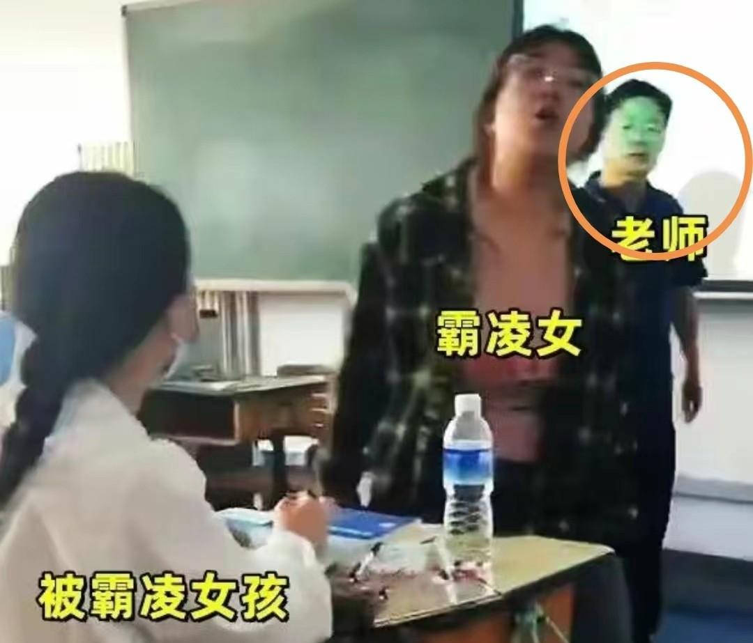 政法学院校园霸凌事件后续，校方为和稀泥？谁对谁错？