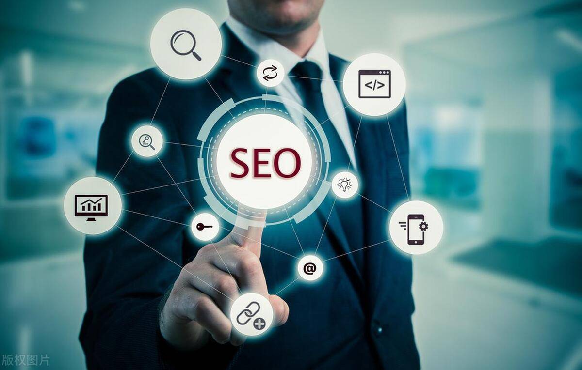 什么是seo？
