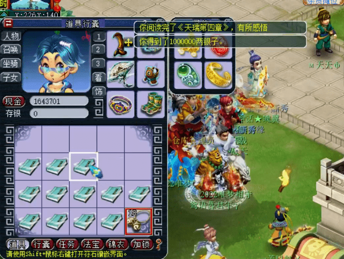 梦幻西游:珍本收录,百万之后千万来袭! 梦幻西游:珍本收录,百万之后千万来袭!