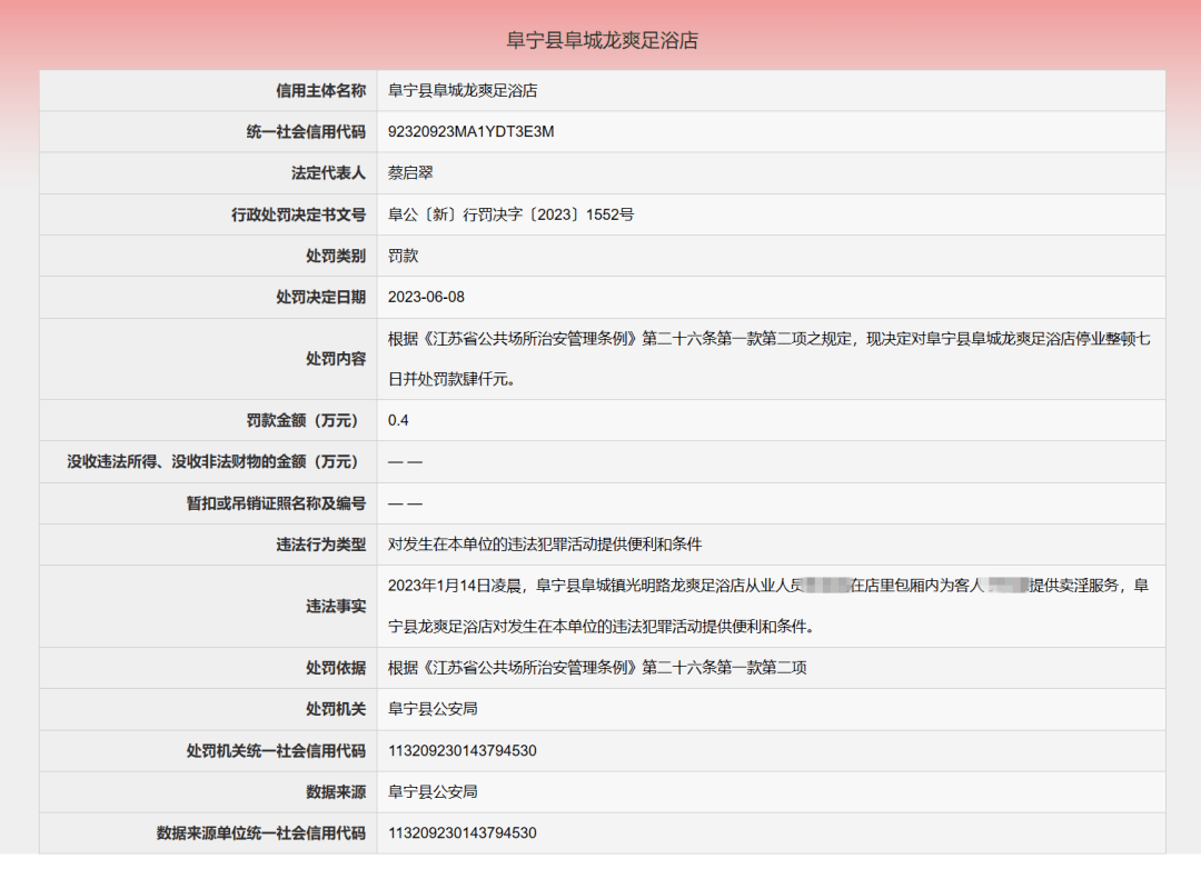 阜宁注册公司多少钱