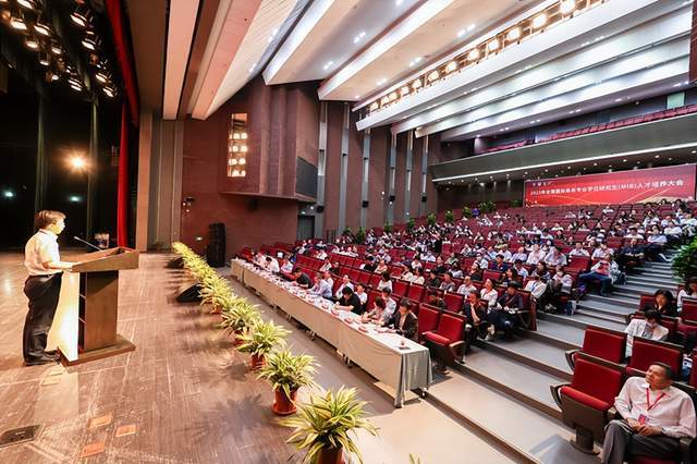 2023年全国国际商务IM电竞 电子竞技平台专业学位研究生（MIB）人才培养大会在北外召开(图6)