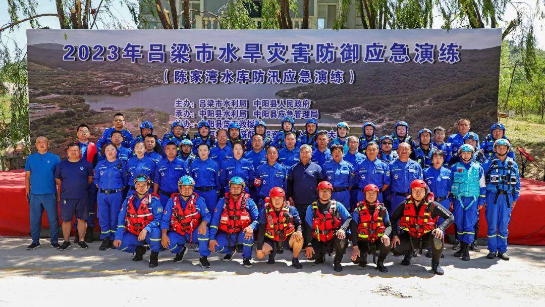 吕梁市水旱灾害防御应急演练圆满成功，蓝天救援队展现专业技能