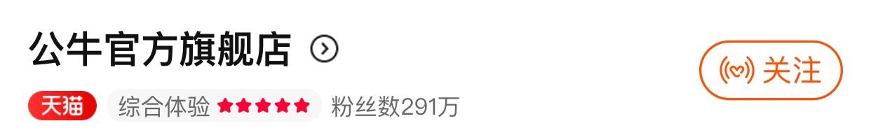 202JBO竞博3年6月3C数码品牌天猫粉丝排行榜(图2)