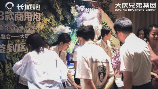 2023款商用炮开云体育 开云平台大庆站正式上市(图7)