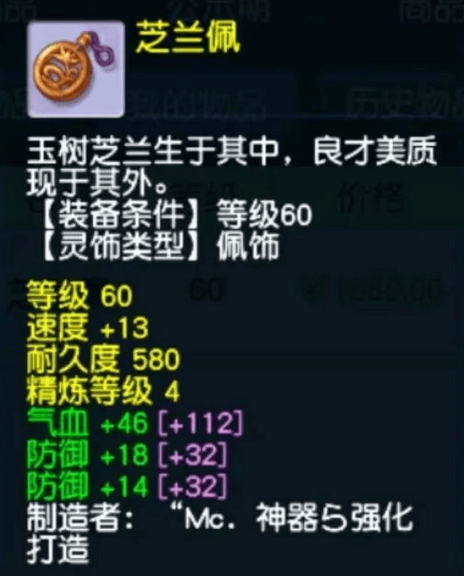 梦幻西游：鉴定开局即巅峰，号品令人羡慕