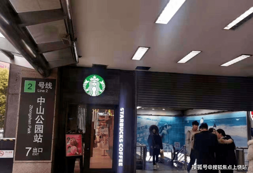 上海长宁区新时空国际商务广场楼盘详情IM电竞 电子竞技平台(图2)