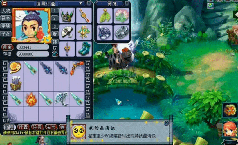 梦幻西游：鉴定开局即巅峰，号品令人羡慕