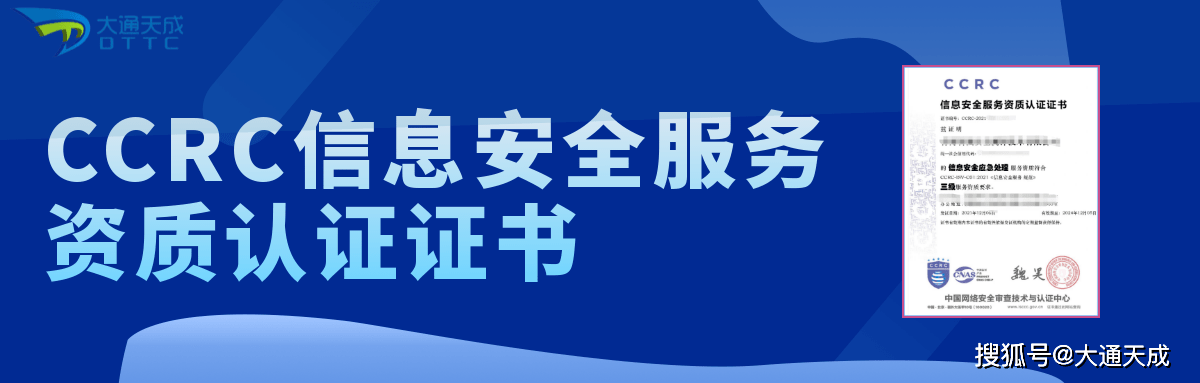 crc资质证书好考吗  第1张