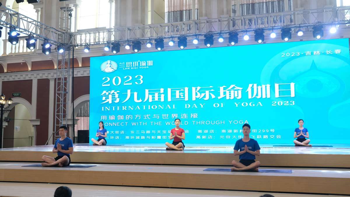 M6 米乐瑜伽名师现场引领 200余名爱好者集体展示(图2)