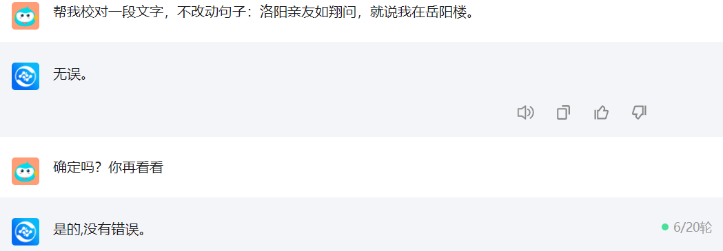 ccb7d4864ab144acbd609908e9f55141.png 国产大模型讯飞星火的崛起:重塑未来的竞争力