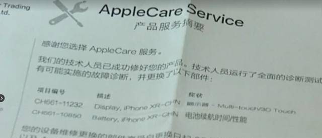 苹果手机刚买有问题去店里能换吗