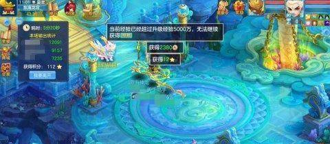 《神武4》手游暑期系列活动合集
