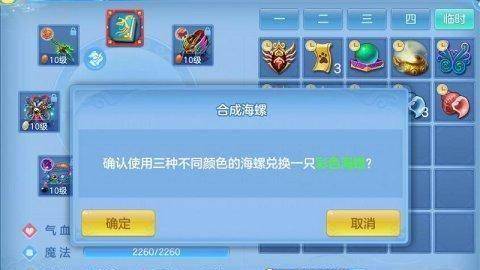 《神武4》手游暑期系列活动合集