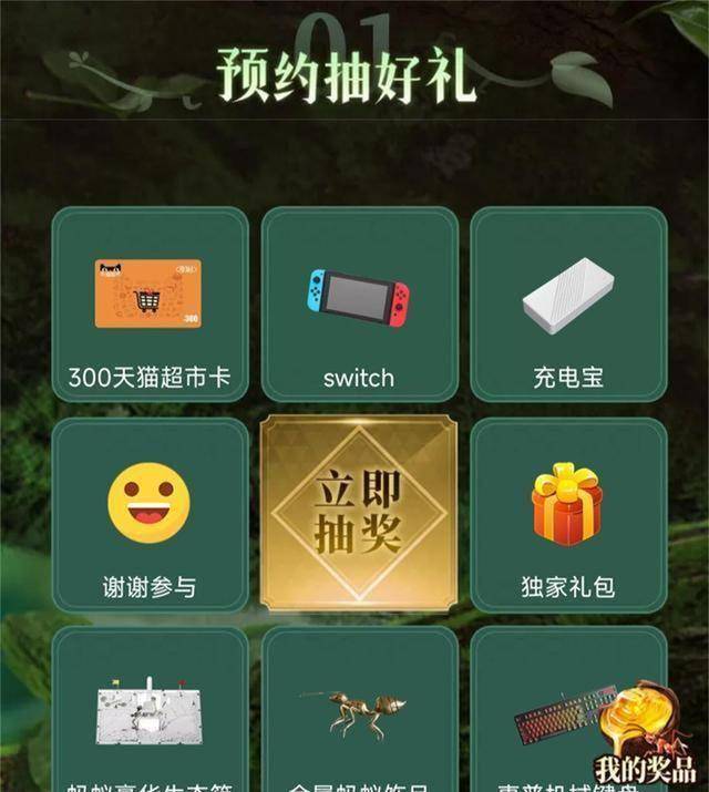 “小小蚁国”即将上线，3D写实风策略游戏，支持账号转移氪金回血