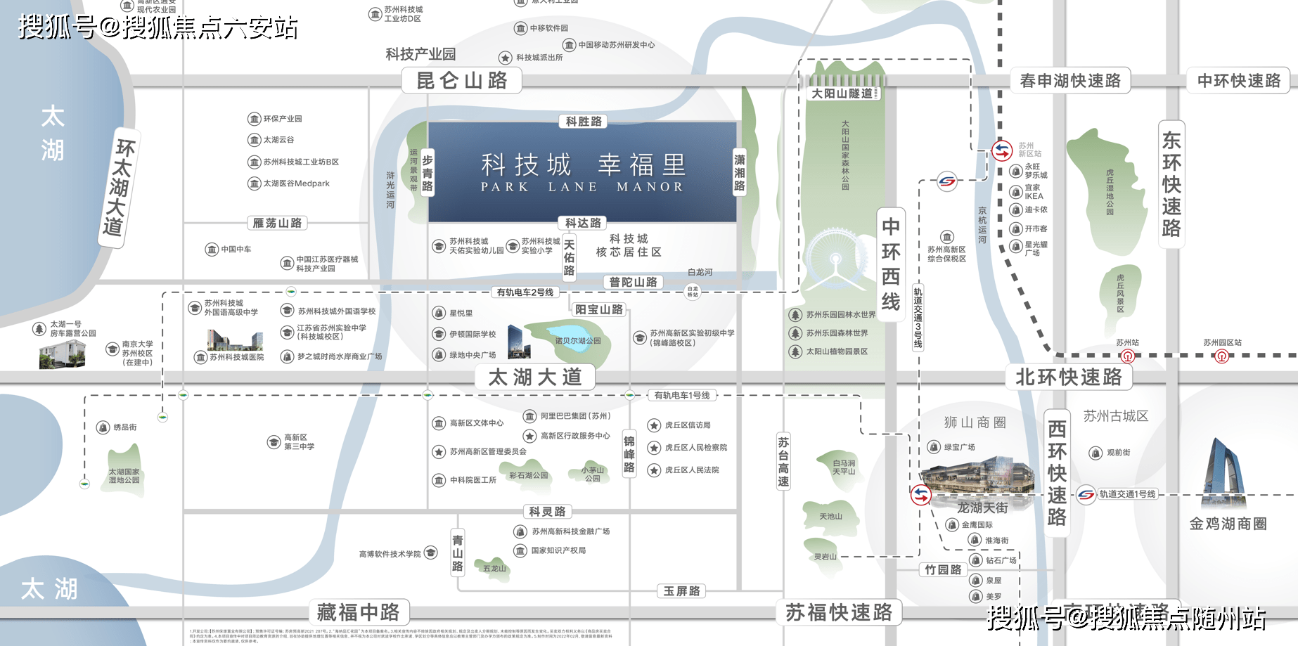 苏州科技城幸福里(科技城幸福bsport体育里)在线网站丨最新房价_户型丨最新楼盘详情(图3)