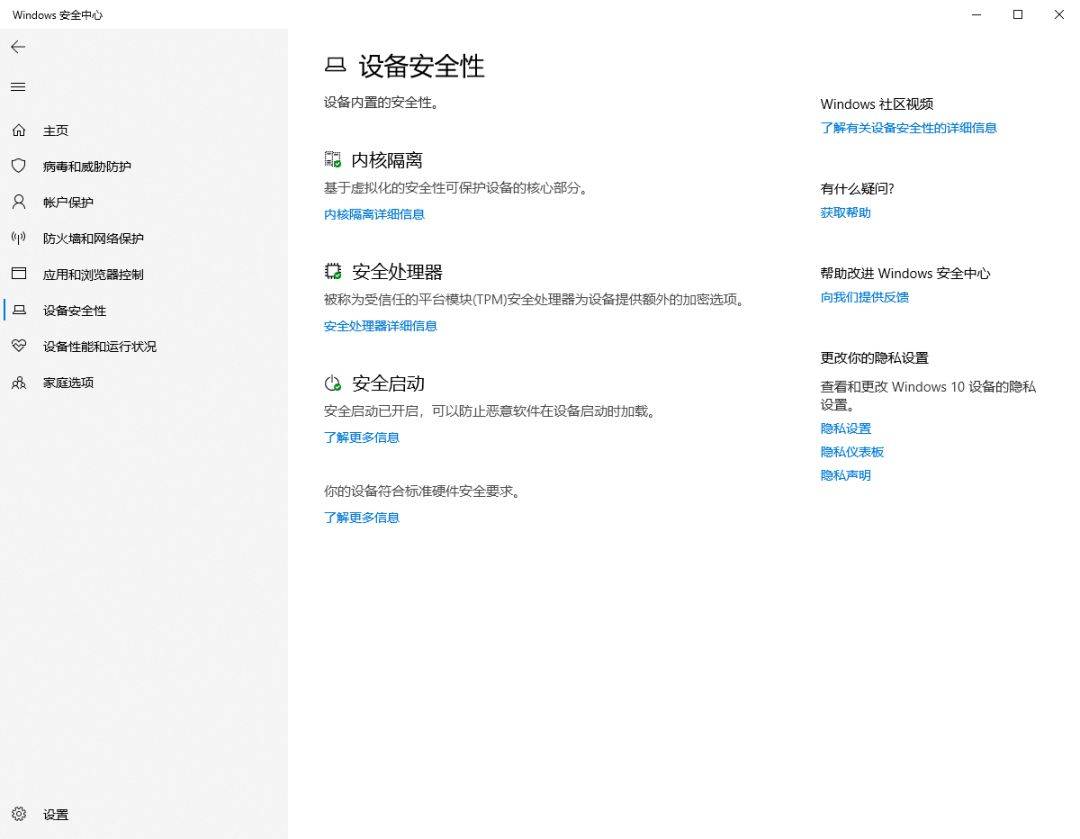 小A问答 | 电脑究竟要不要装杀毒软件？