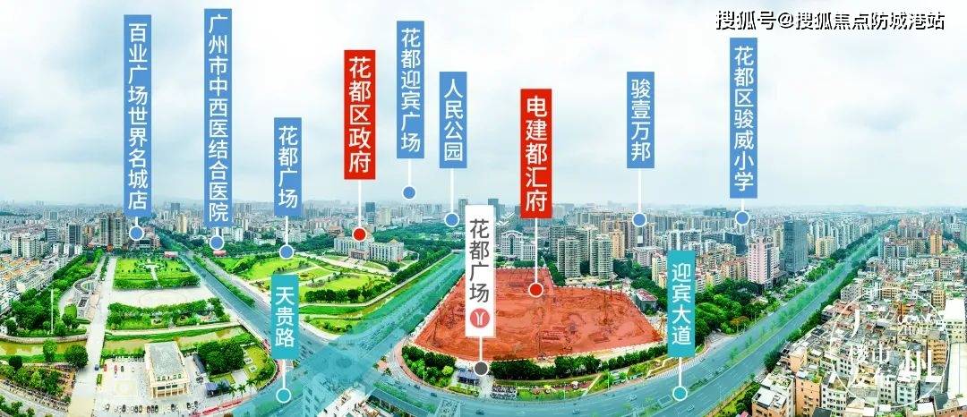 电建都汇府售亚新体育楼处电话_电建都汇府欢迎您_楼盘详情_户型_配套读什么学校(图3)