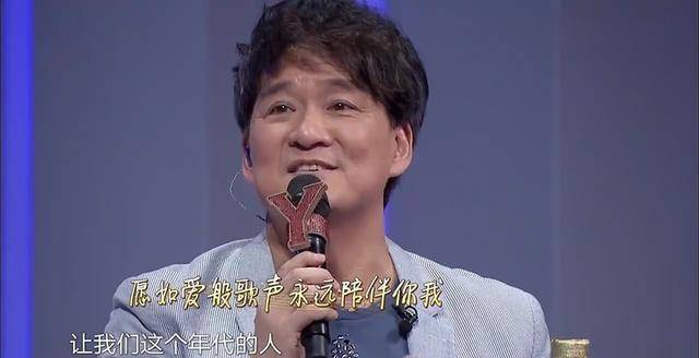 米乐m6我们的歌：周华健《少年》电视首唱带领众人寻找最初的少年模样(图3)