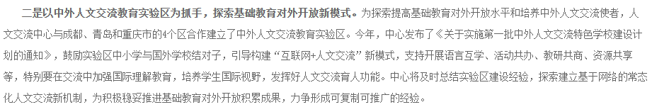 文章配图-2