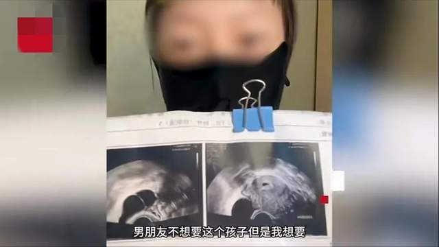 孕后被男友偷放打胎药女子再发声 怀孕护理注意事项有哪些